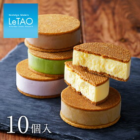 楽天市場 アイスケーキ 人気ランキング1位 売れ筋商品 楽天市場 アイスケーキ 人気ランキング1位 売れ筋商品